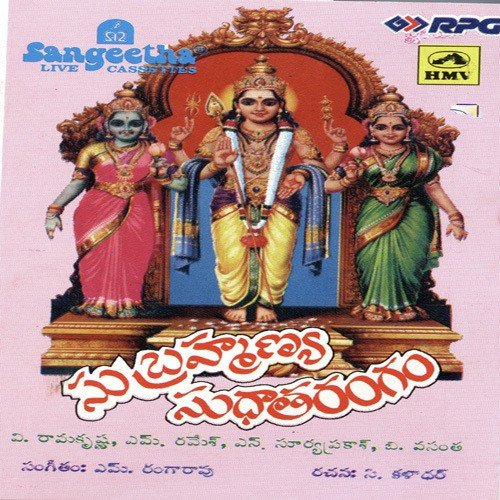 Aa Haayi Vennelalo