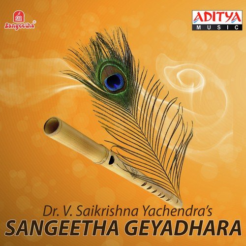 Anuko Kunda