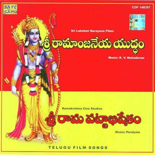 Bheesha Namoy Sri Rama Namam
