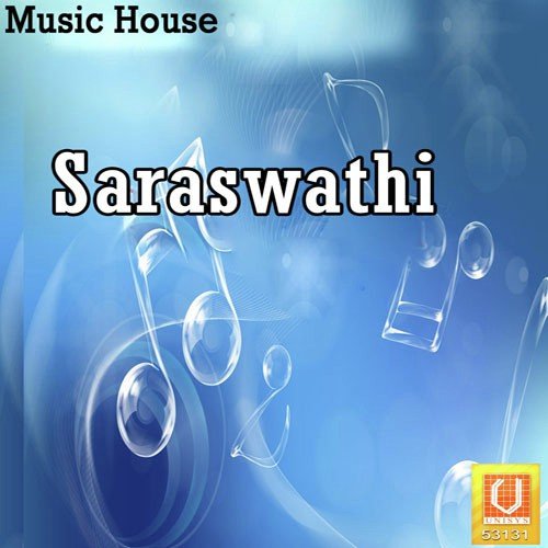 Saraswathi Namasthubhyam