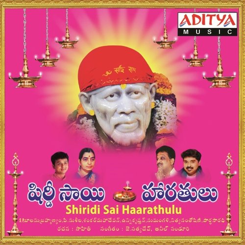 Sri Sai Natha