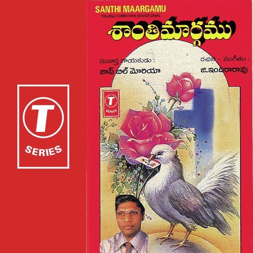 Santhi Dutha