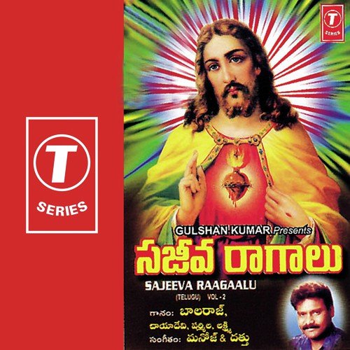 Yese Naaku Sahaayudu