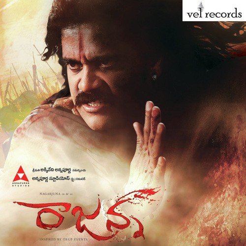 Okka Kshanam