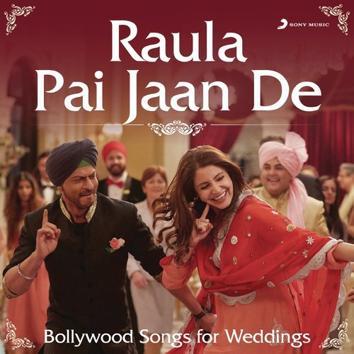 Kar Gayi Chull (From Kapoor  Sons (Since 1921))