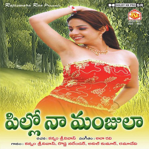 Anna Yedavakura