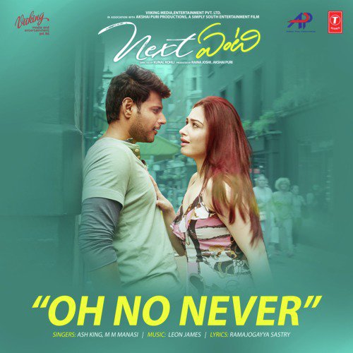 Oh No Never (From Next Enti)
