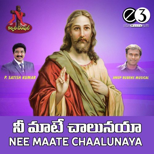 Kaavali Kaavali