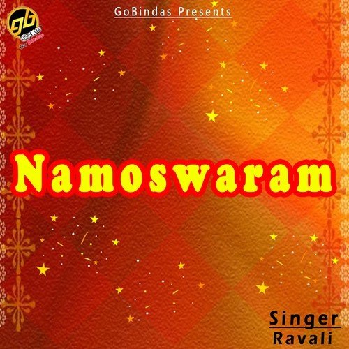 Nagumomu