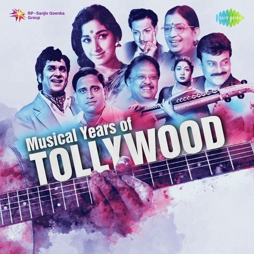 Nannu Dochu Kunduvatey (From Gulebakavali Katha)