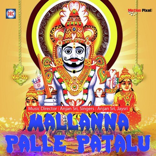 Kobbari Kayalu