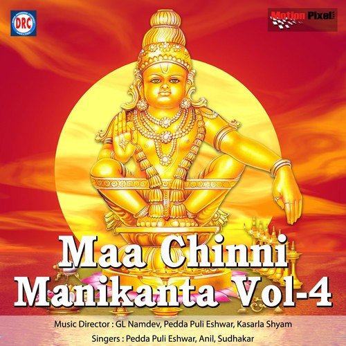 Sharanantu
