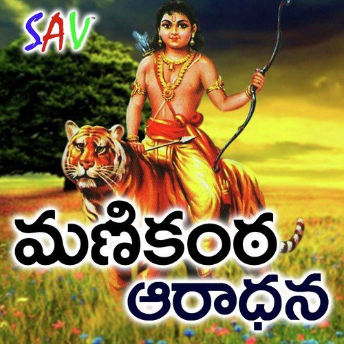 Raja Raja Pandalla