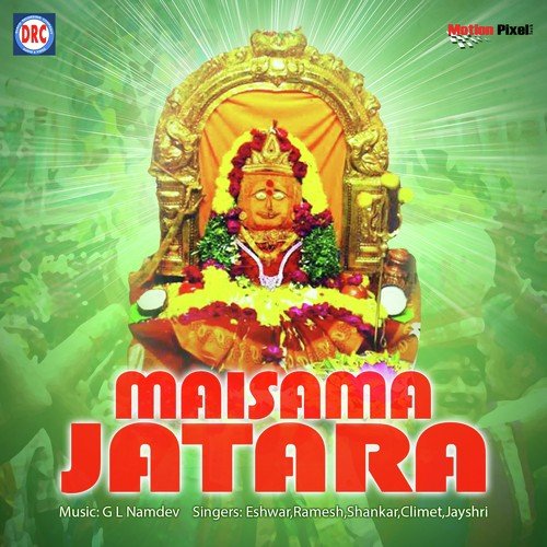 Ammala Gana Amma