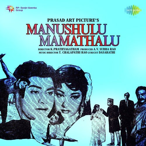 Vennelalo Malliyallu