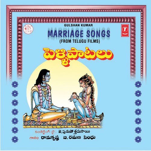 Kotha Pelli Kuthuraa