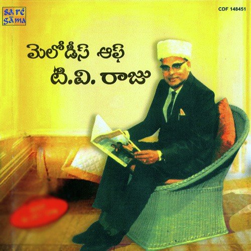 Nee Madhi Challagaa