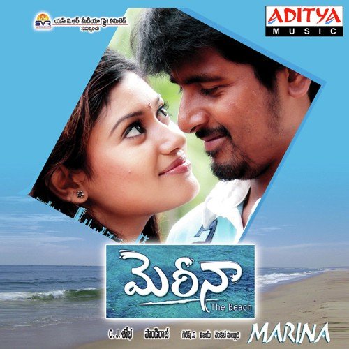 Eellelo Palike Swaram