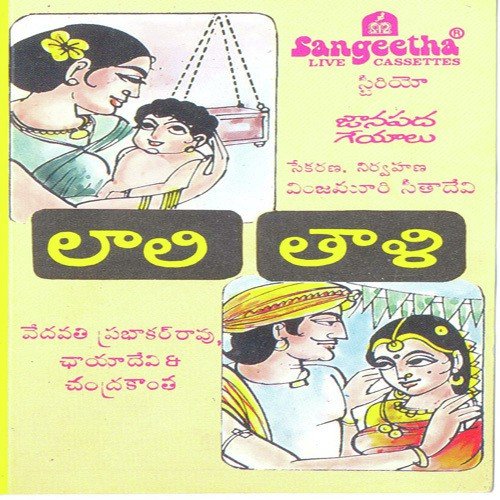 Pellikuthura Penkithanamelane