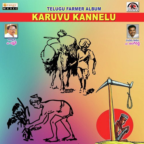 Nee Ooru Munigindi