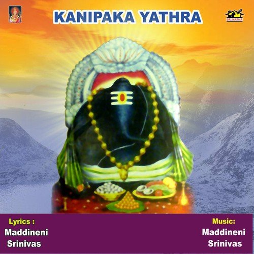 Amma Manam Podame