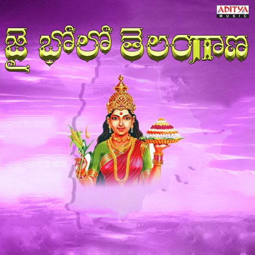 Chudu Telangana (From Poru Telangana)