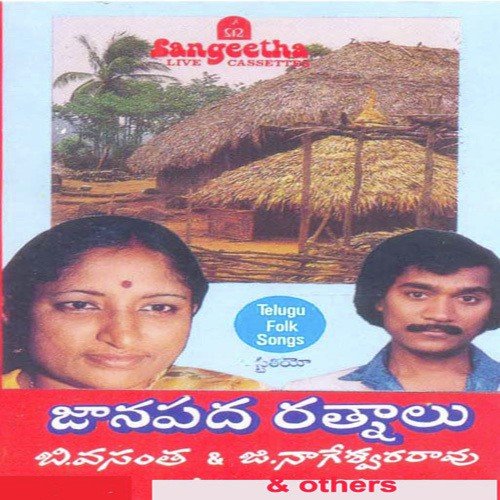 Alagithiva Vadinaa