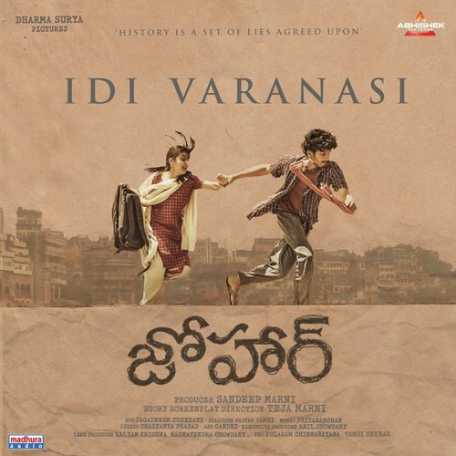 Idi Varanasi (From Johaar)