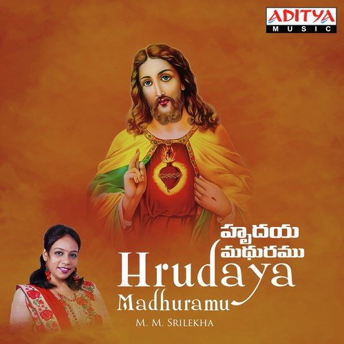 Sri Yesunake Prarthana