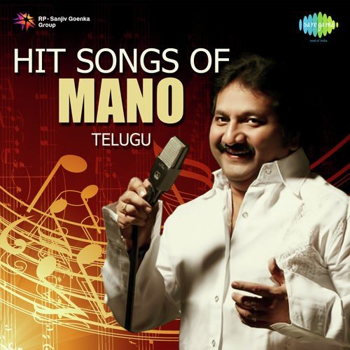 Maaloni Maata Paata Aata (From Preminche Manasu)