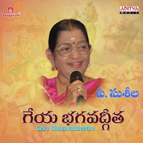 Gunathraya Vibhaga Yogam