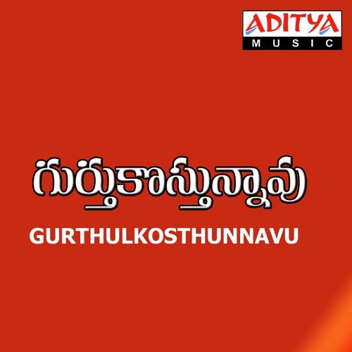Nannu Ne Konte
