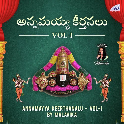 Vinaro Bhagyamu Vishnu Katha