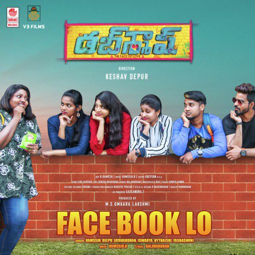 Face Book Lo (From Dubsmash)