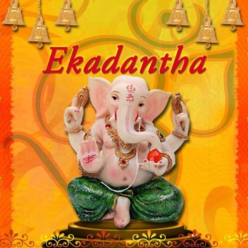 Siva Siva Moorthivi
