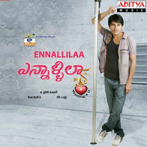 Ye Neram