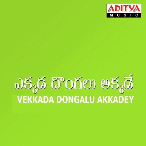 Kannathalli