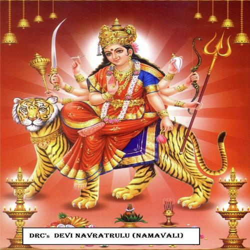 Om Kalyani Namha Astothara Namavali