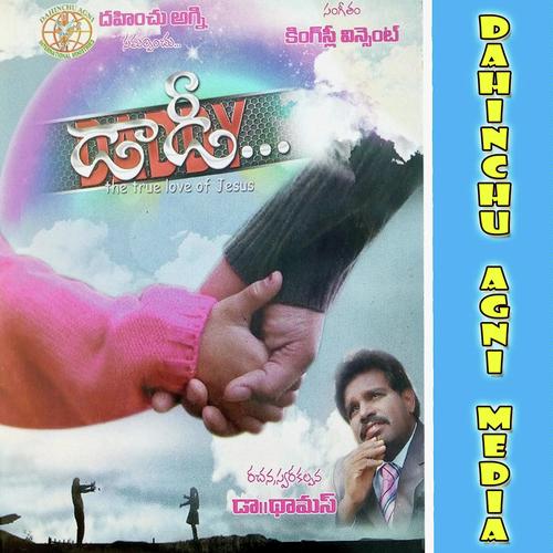 Natho Penavesukunna Yesayya