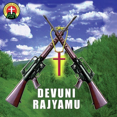 Nee Swaramu