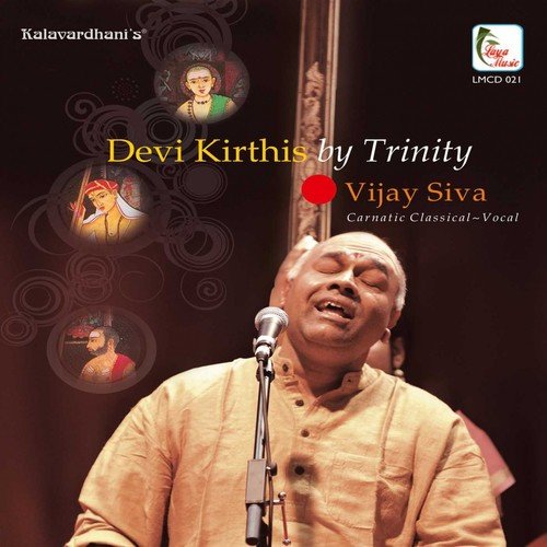 Nannu Kanna Thalli - Sindhu Kannada - Adi