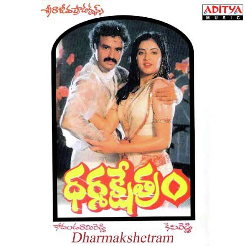 Korameenu Komalam