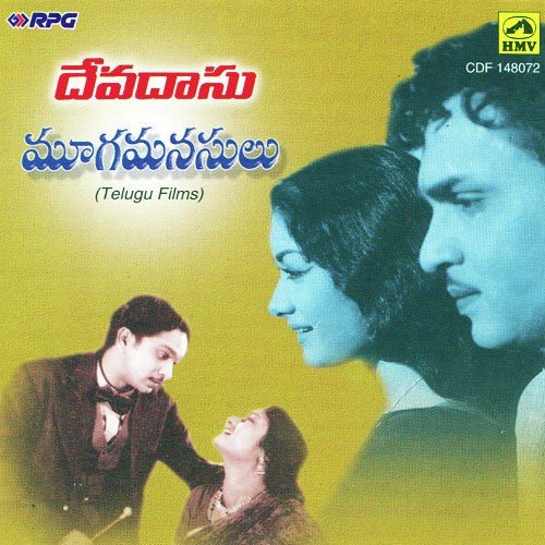 Godaari Gattundi