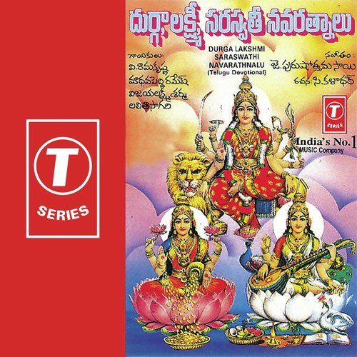 Slokam, Kondapaina Kondapaina