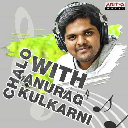 Mahanati (From Mahanati)