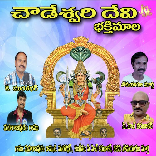 Kadgha Padyalu-8