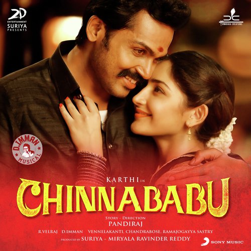 Ra Chinna Ra Chinna (Karaoke)