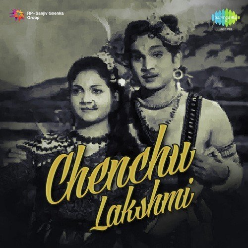 Chettu Lekkagalava