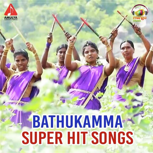 Sadulla Bathukamma Uyyalo