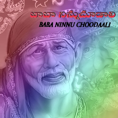 Sharanam Sharanam